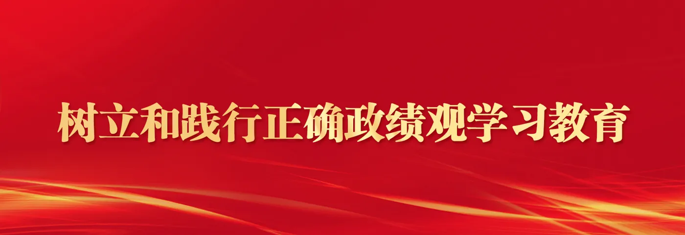 Banner image from the Shandong Huayu University of Technology website