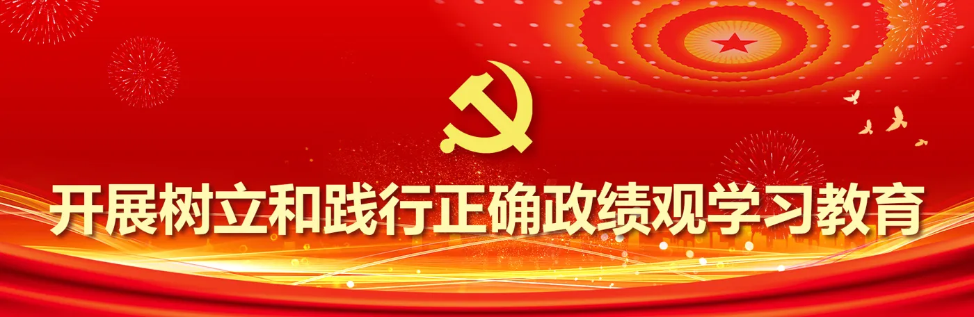 Banner image from the Shandong Medical College website