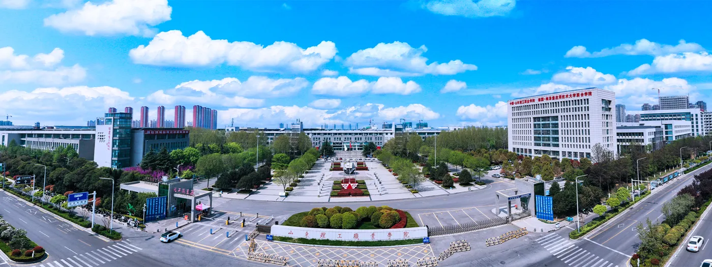 Banner image from the Shandong Polytechnic College website