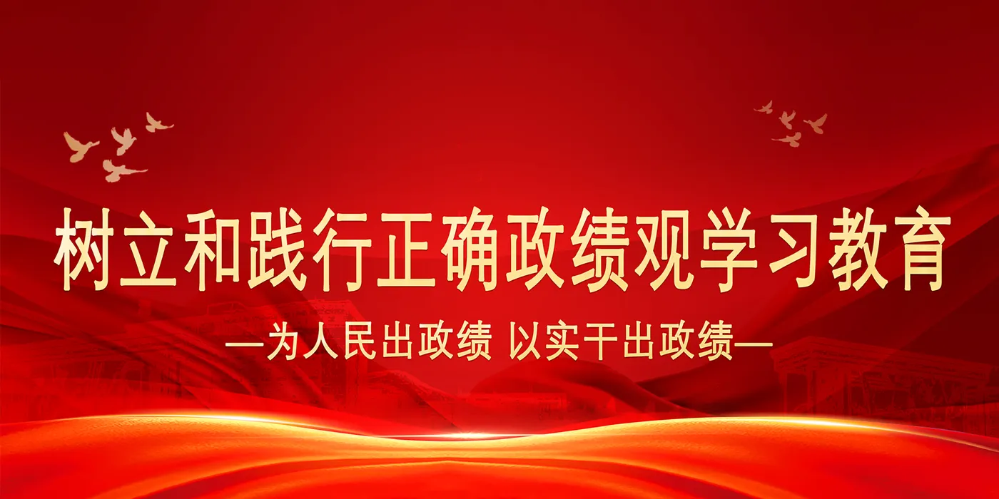 Banner image from the Shandong Sport University website