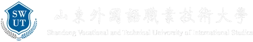 Shandong Vocational and Technical University of International Studies logo