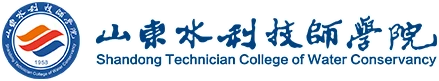 Shandong Water Conservancy Staff and Workers University logo