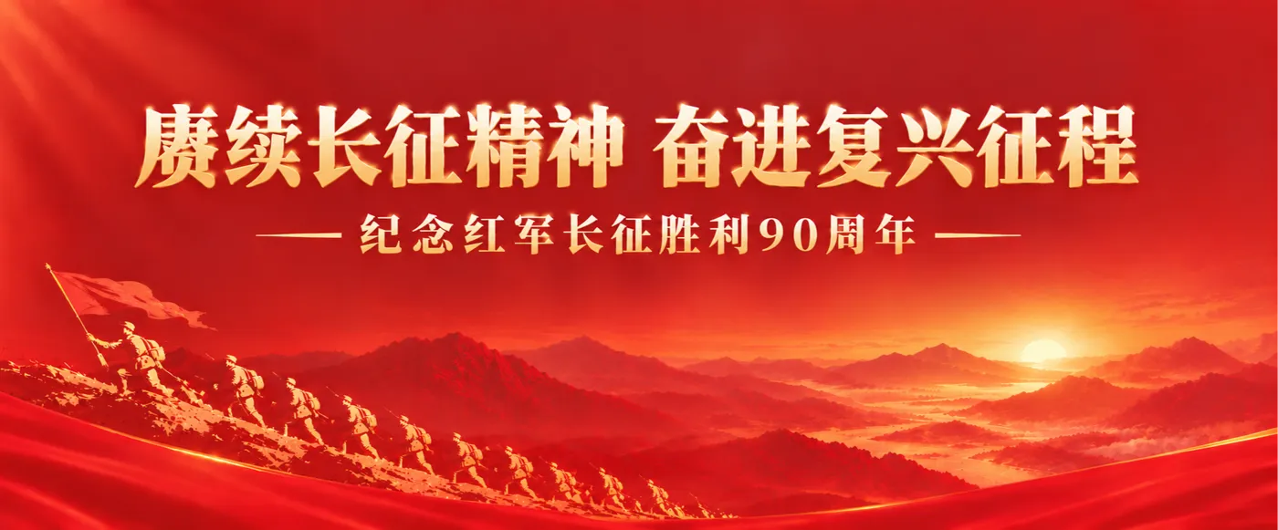 Banner image from the Shanghai Business School website