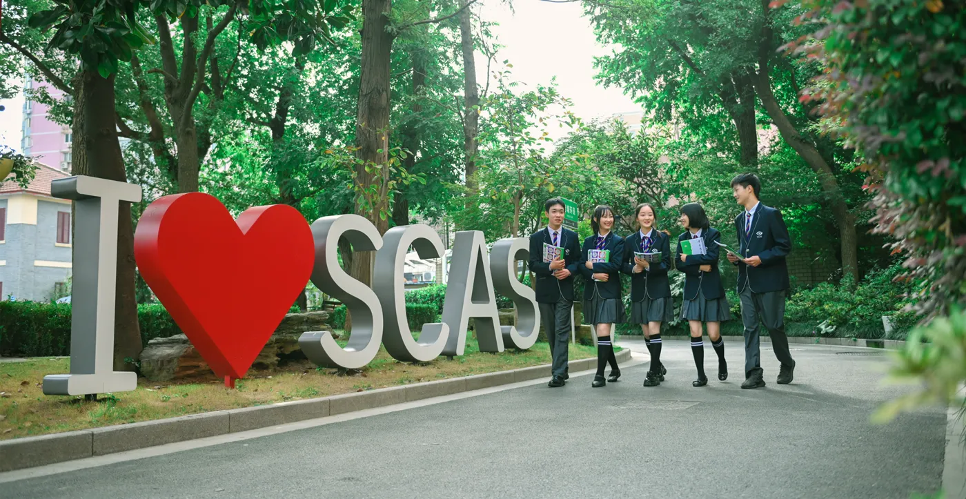 Banner image from the Shanghai Commercial Accounting School website