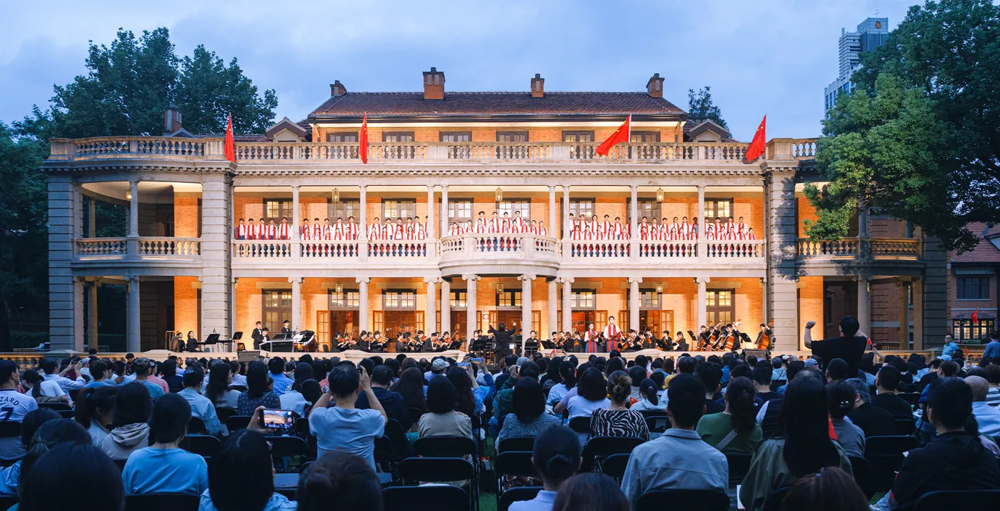 Banner image from the Shanghai Conservatory of Music website