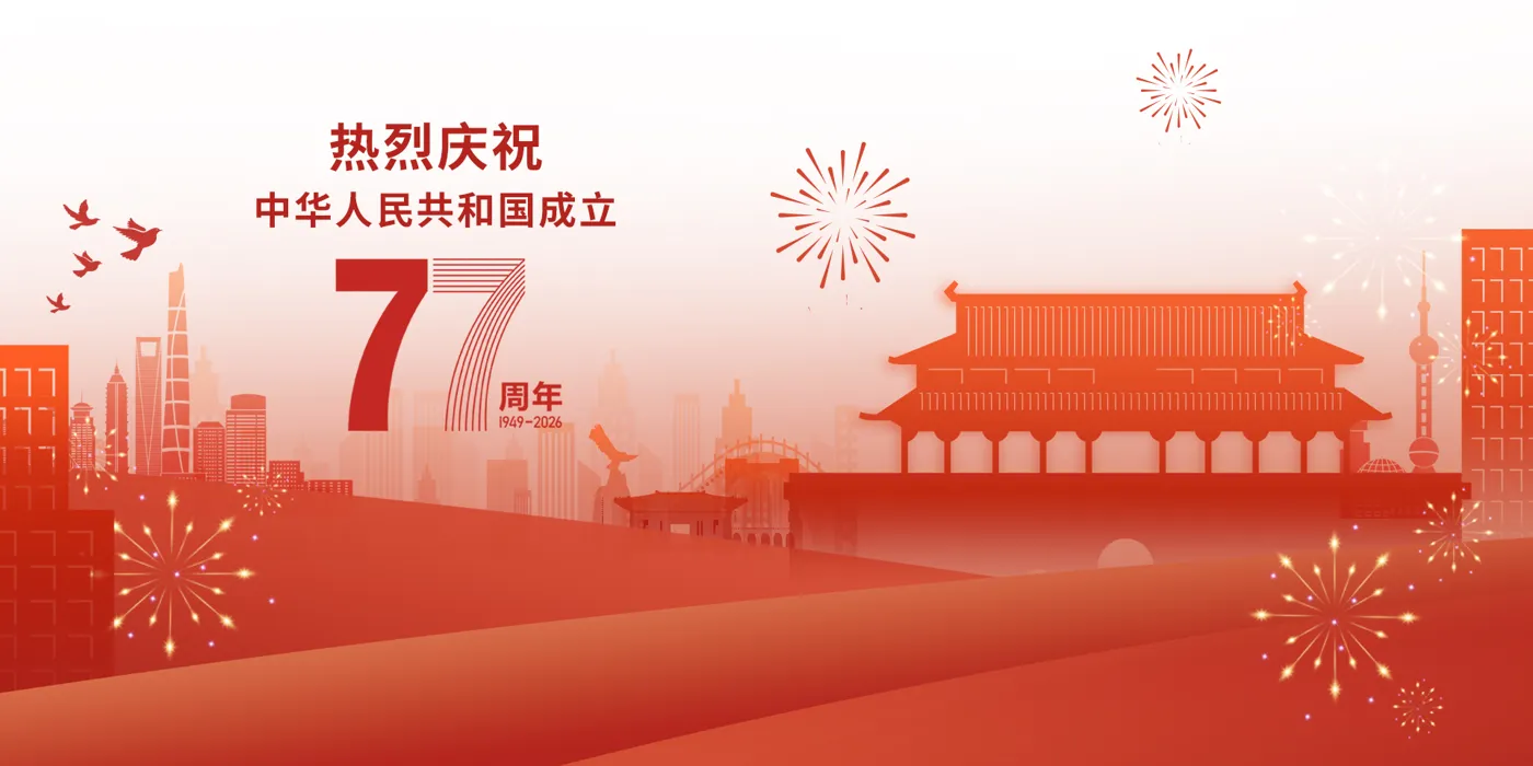 Banner image from the Shanghai University of Finance and Economics website