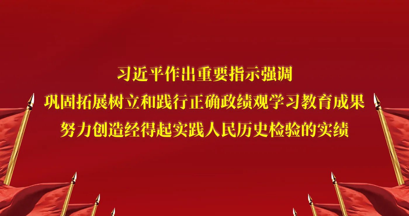 Banner image from the Shangqiu University website