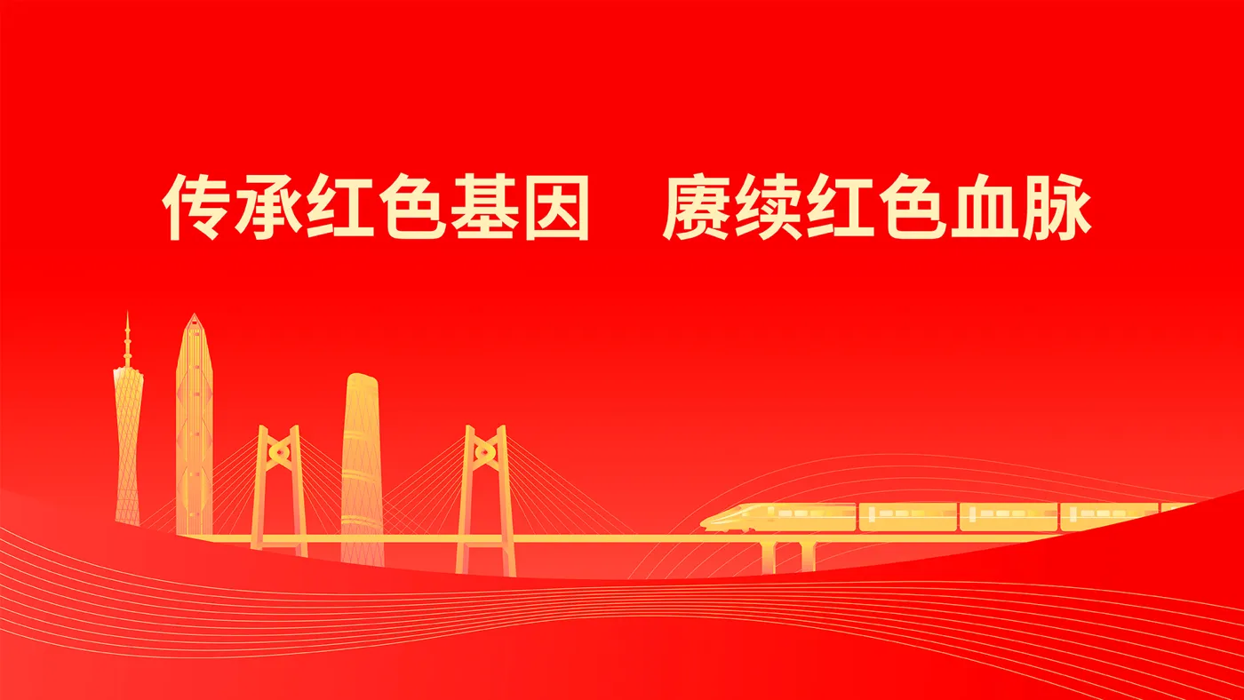 Banner image from the Shanwei Polytechnic website