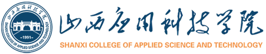 Shanxi College of Applied Science and Technology logo