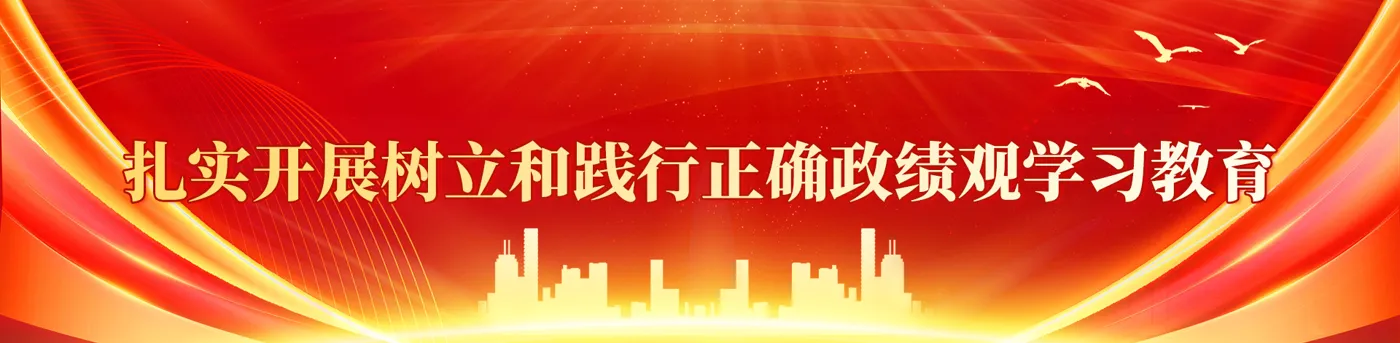 Banner image from the Shanxi Health Vocational College website