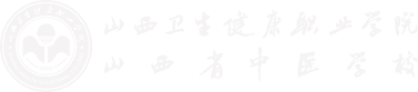 Shanxi Health Vocational College logo