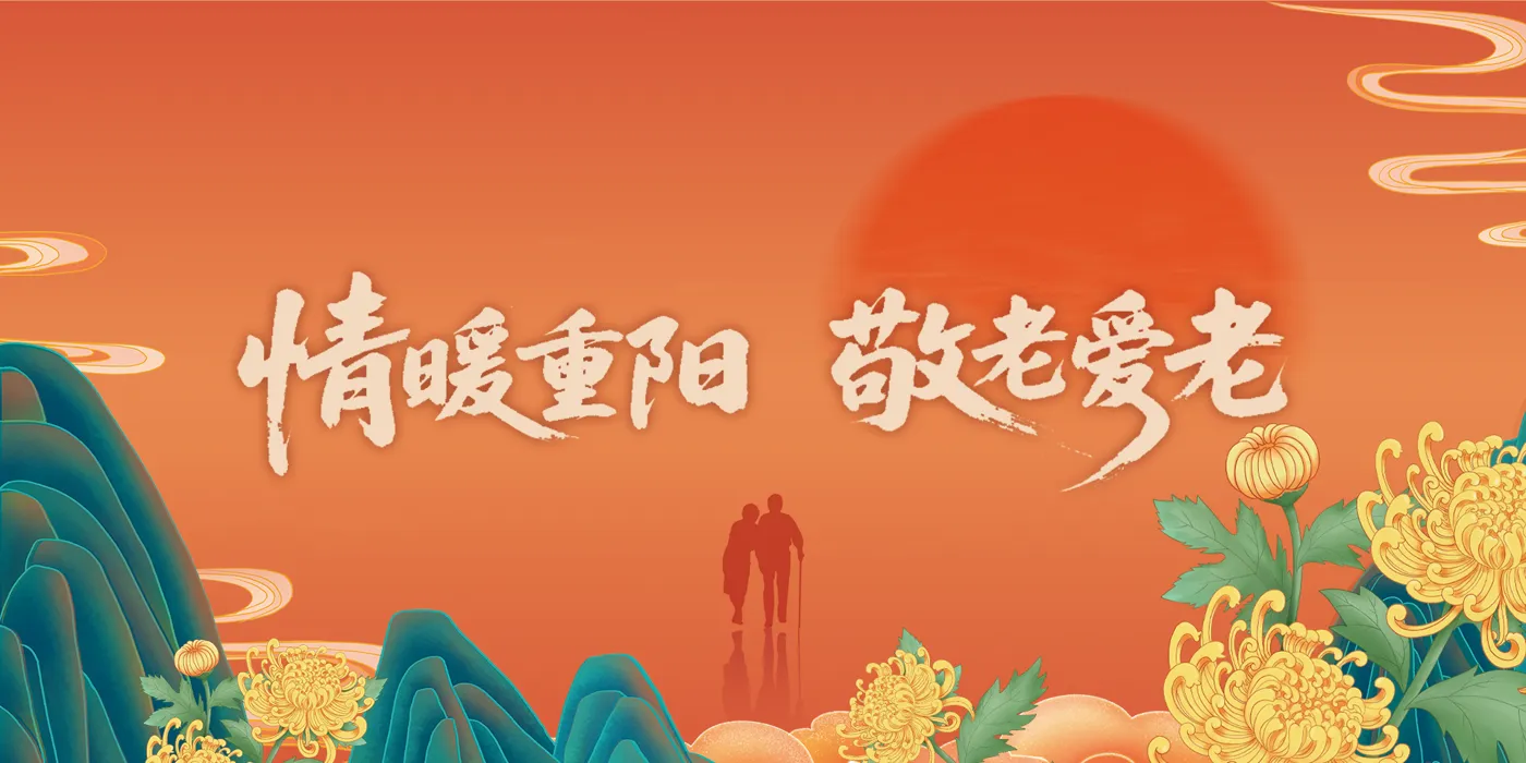 Banner image from the Shanxi Institute of Economics and Business website