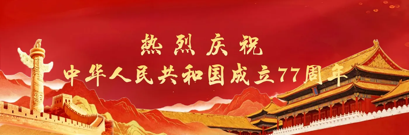 Banner image from the Shanxi Management Vocational College website
