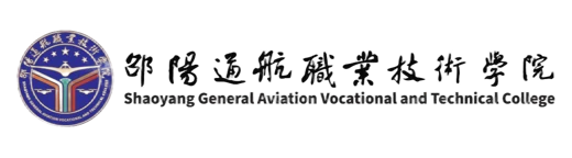 Shaoyang General Aviation Vocational and Technical College logo