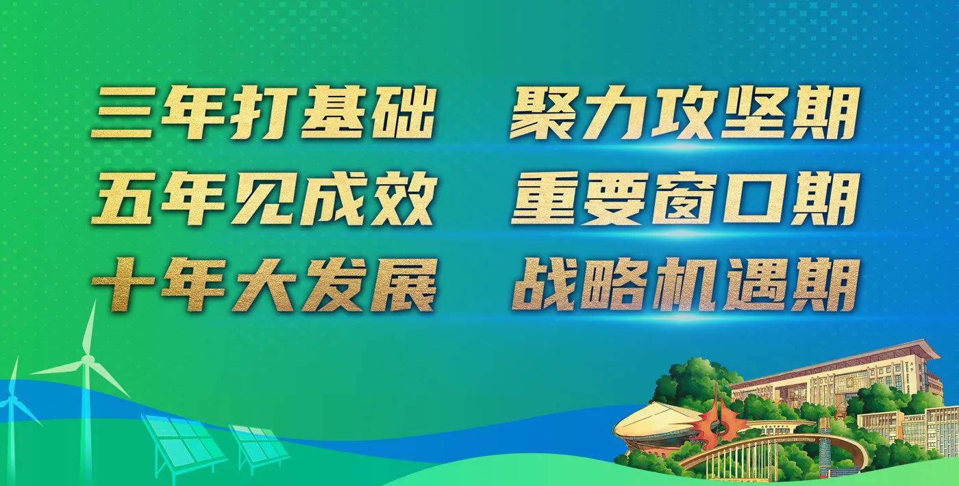Banner image from the Shenyang Institute of Engineering website