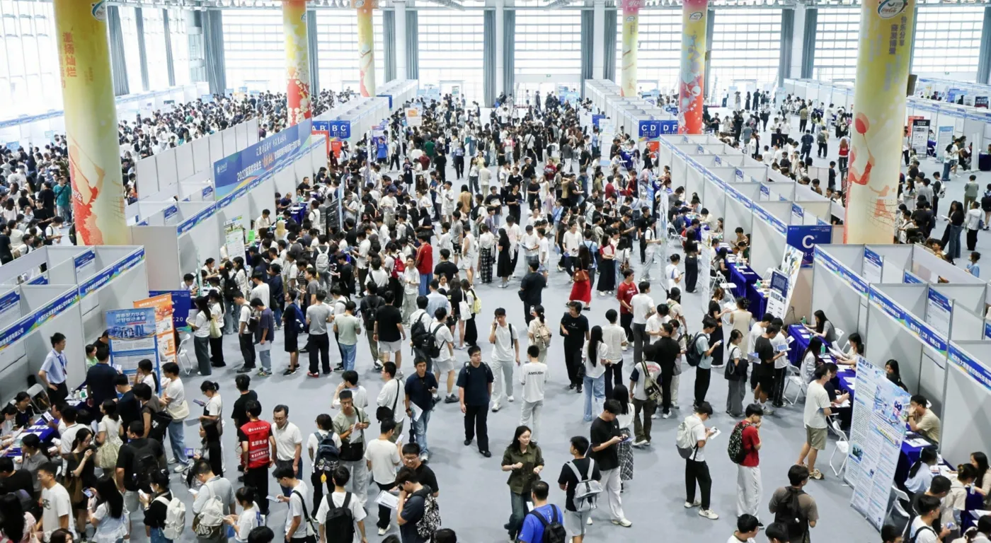 Banner image from the Shenzhen University website