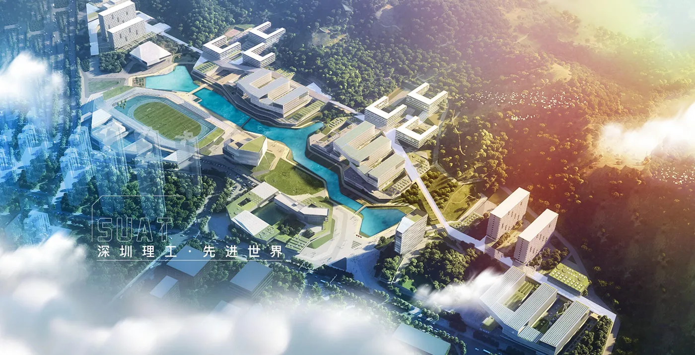 Banner image from the Shenzhen University of Advanced Technology website