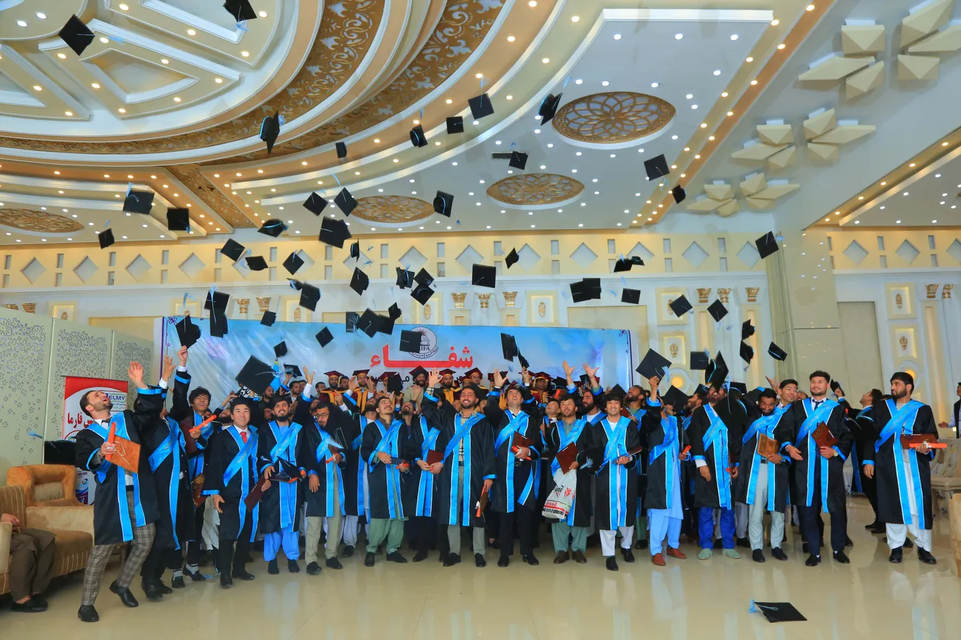 Banner image from the Shifa University website