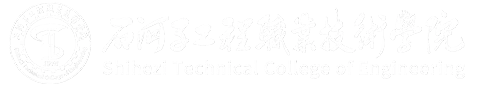 Shihezi Vocational and Technical College of Engineering logo