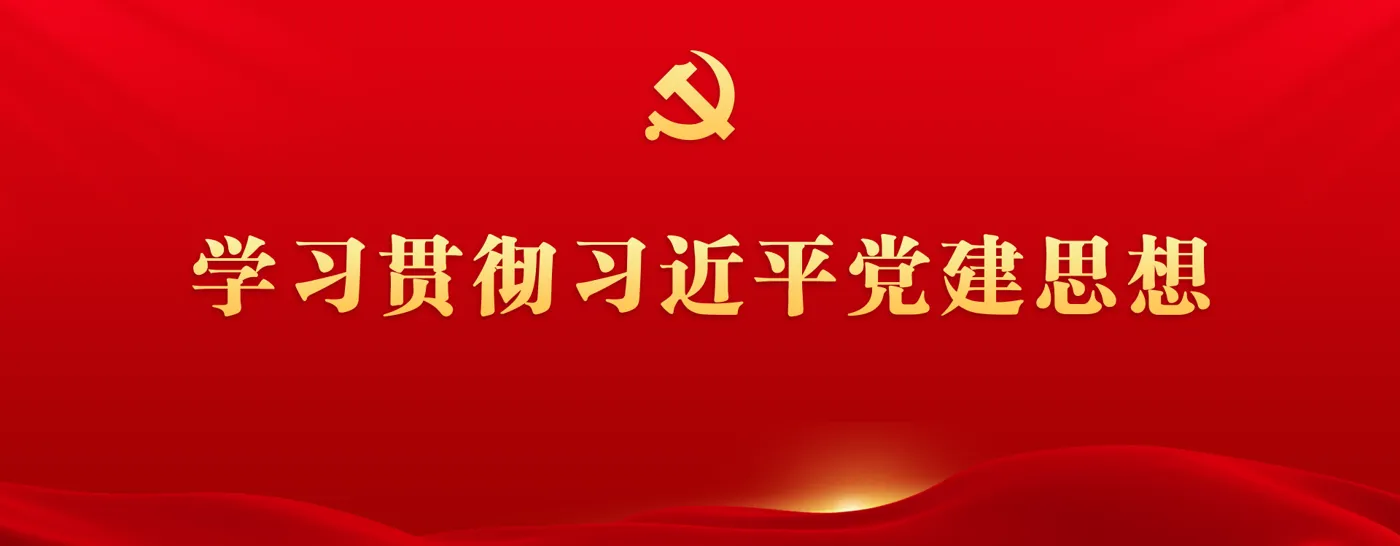 Banner image from the Shijiazhuang University website