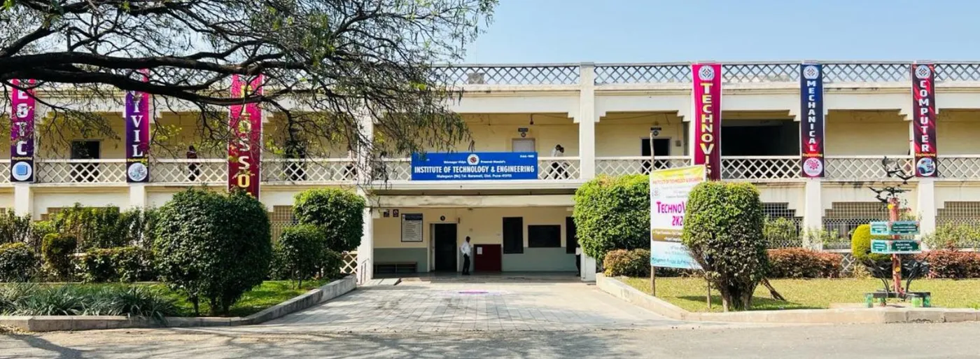 Banner image from the Shivnagar Vidya Prasarak Mandal Institute of Technology and Engineering website