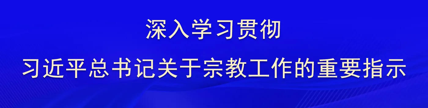 Banner image from the Shougang Institute of Technology website