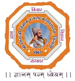 Shri Shivaji Science and Arts College, Chikhli logo