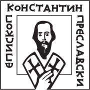 Shumen University logo