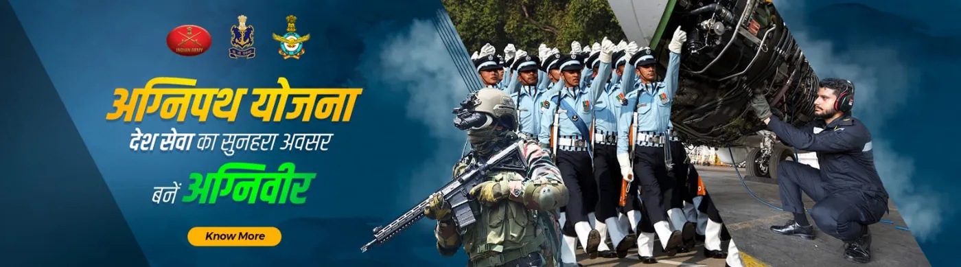 Banner image from the Sibsagar University website