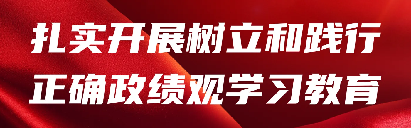 Banner image from the Sichuan Aerospace Vocational College website