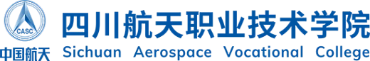 Sichuan Aerospace Vocational College logo