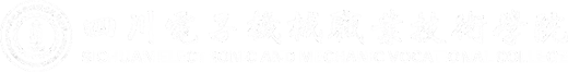 Sichuan Electronic and Mechanic Vocational College logo