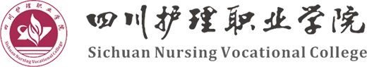 Sichuan Nursing Vocational College logo