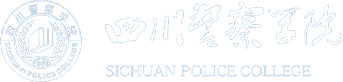 Sichuan Police College logo