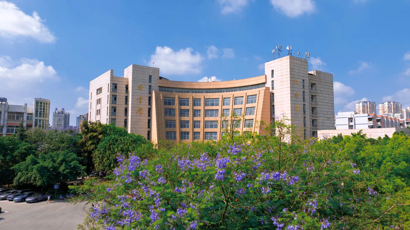 Banner image from the Sichuan University of Science and Engineering website