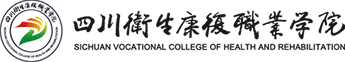 Sichuan Vocational College of Health and Rehabilitation logo