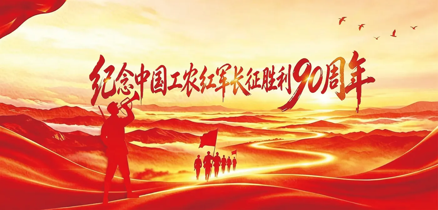 Banner image from the South Central Minzu University website
