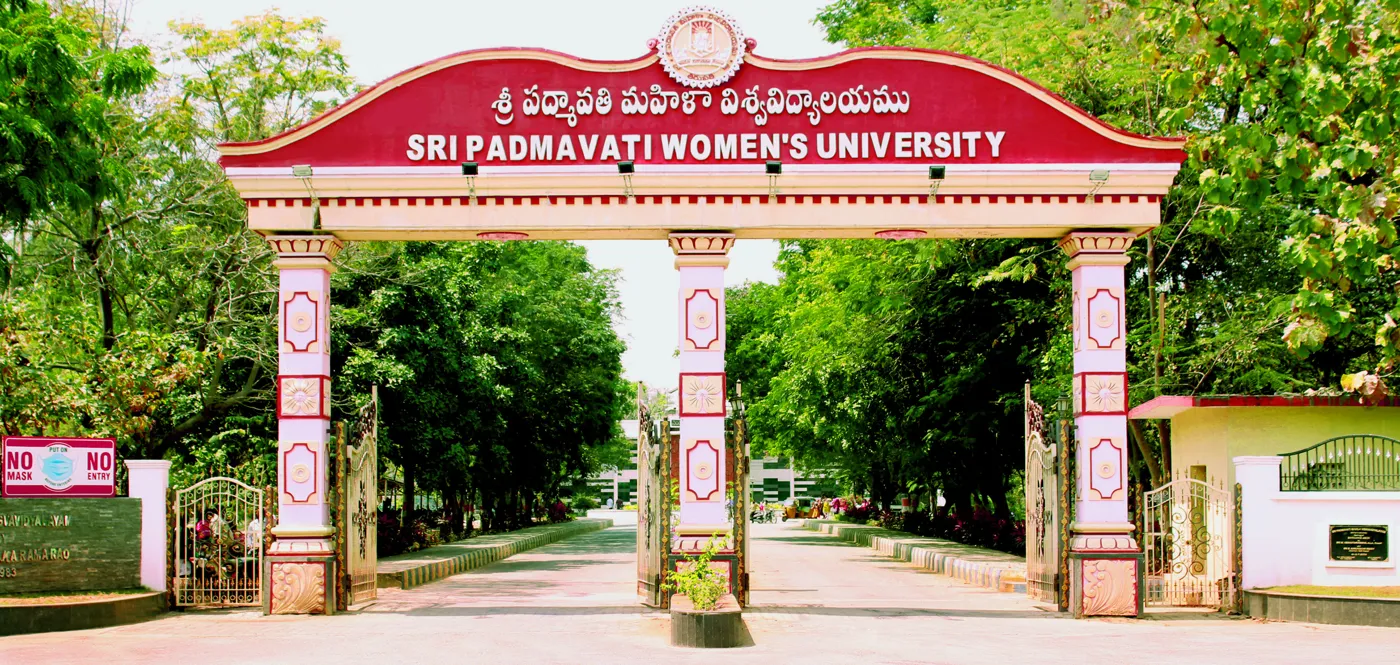 Banner image from the Sri Padmavati Mahila Visvavidyalayam website