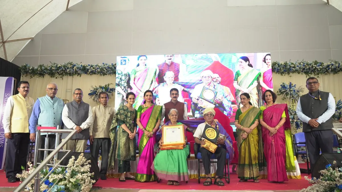 Banner image from the Srinivas University website