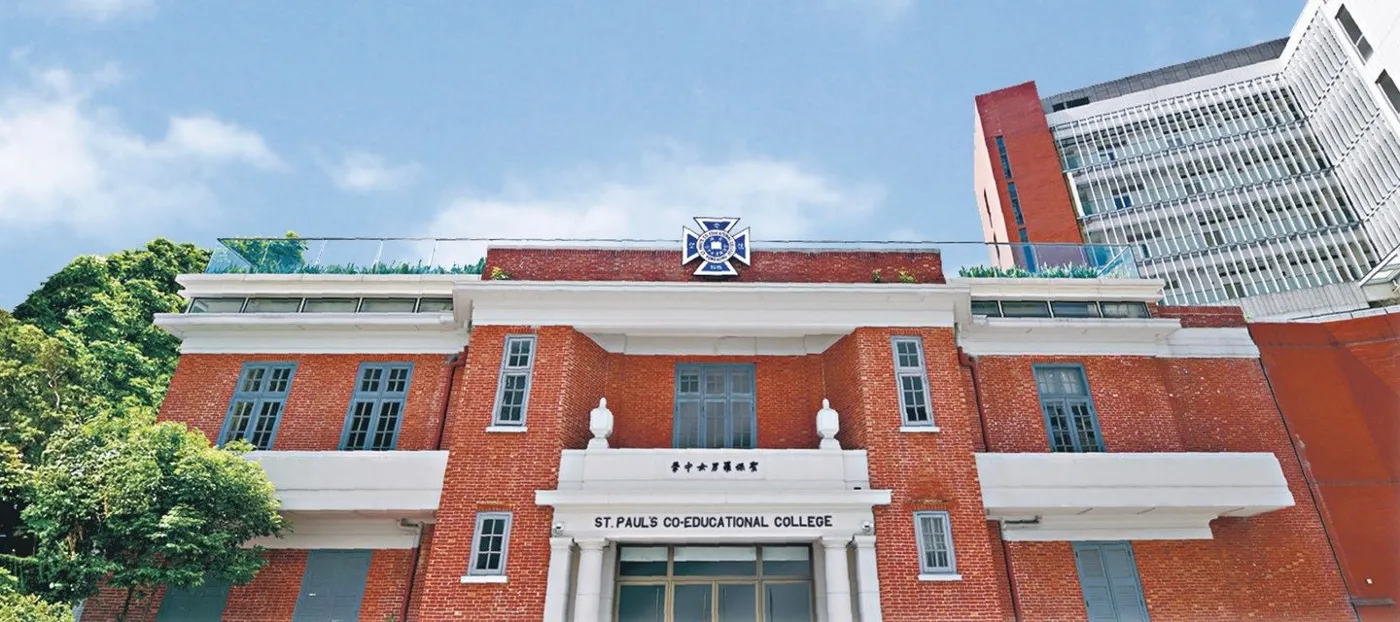 Banner image from the St. Paul's Co-educational College website