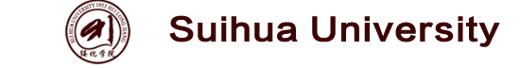 Suihua University logo
