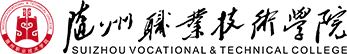 Suizhou Vocational and Technical College logo