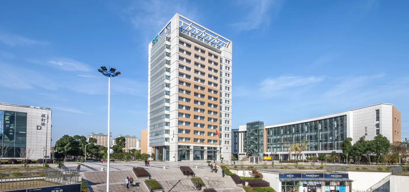 Banner image from the Suzhou Industrial Park Institute of Services Outsourcing website