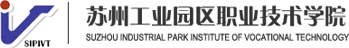 Suzhou Industrial Park Vocational Technical College logo