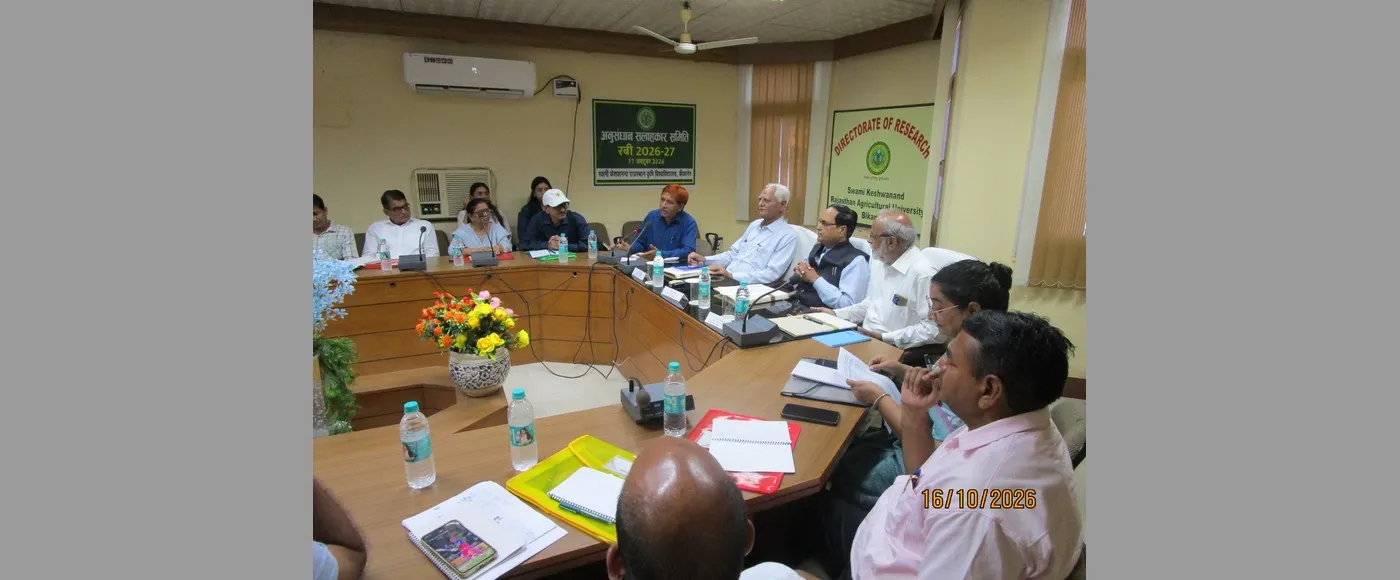 Banner image from the Swami Keshwanand Rajasthan Agricultural University website