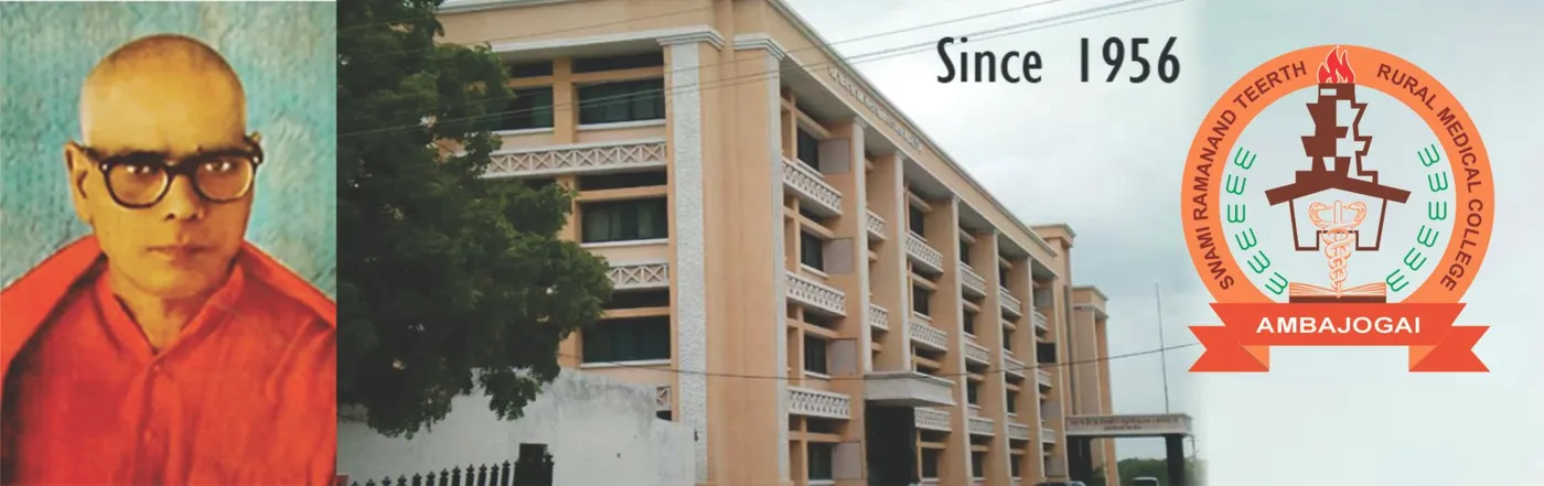 Banner image from the Swami Ramanand Teerth Rural Medical College website