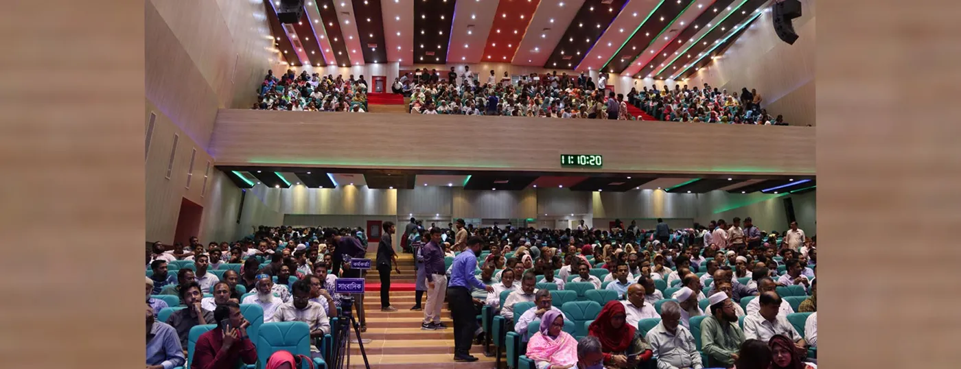 Banner image from the Sylhet Agricultural University website