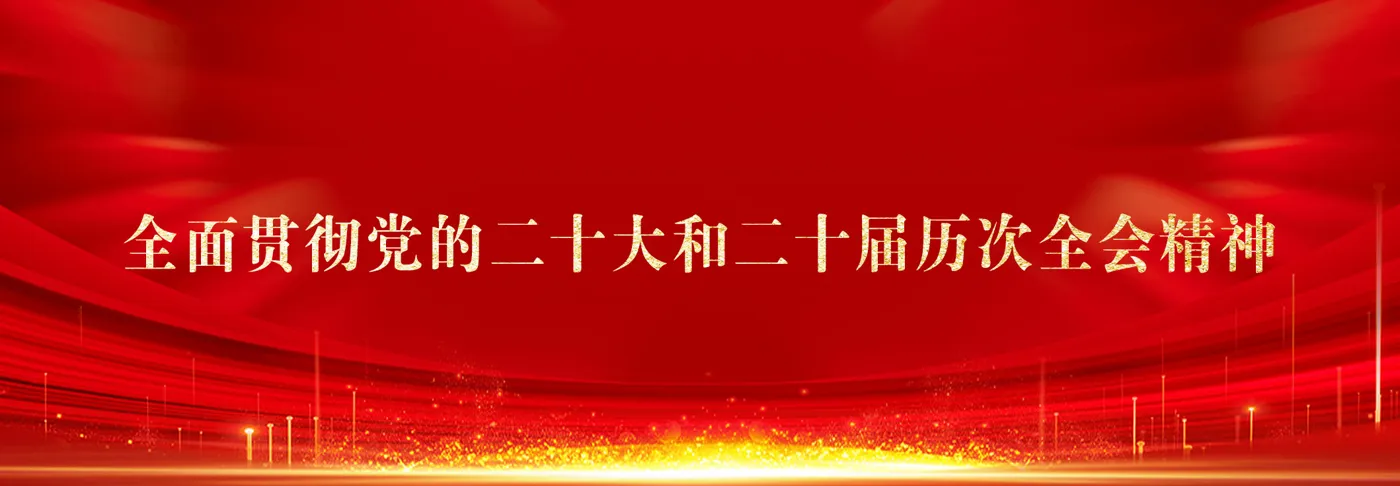 Banner image from the Taizhou Polytechnic College website