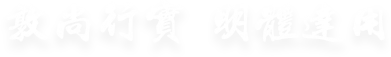 Taizhou University logo
