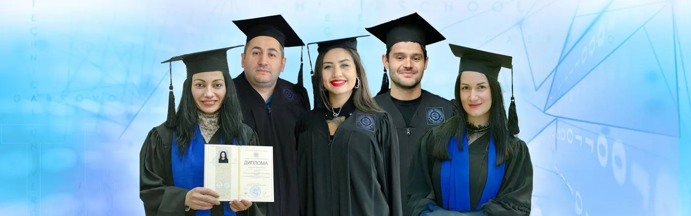 Banner image from the Technical University of Gabrovo website